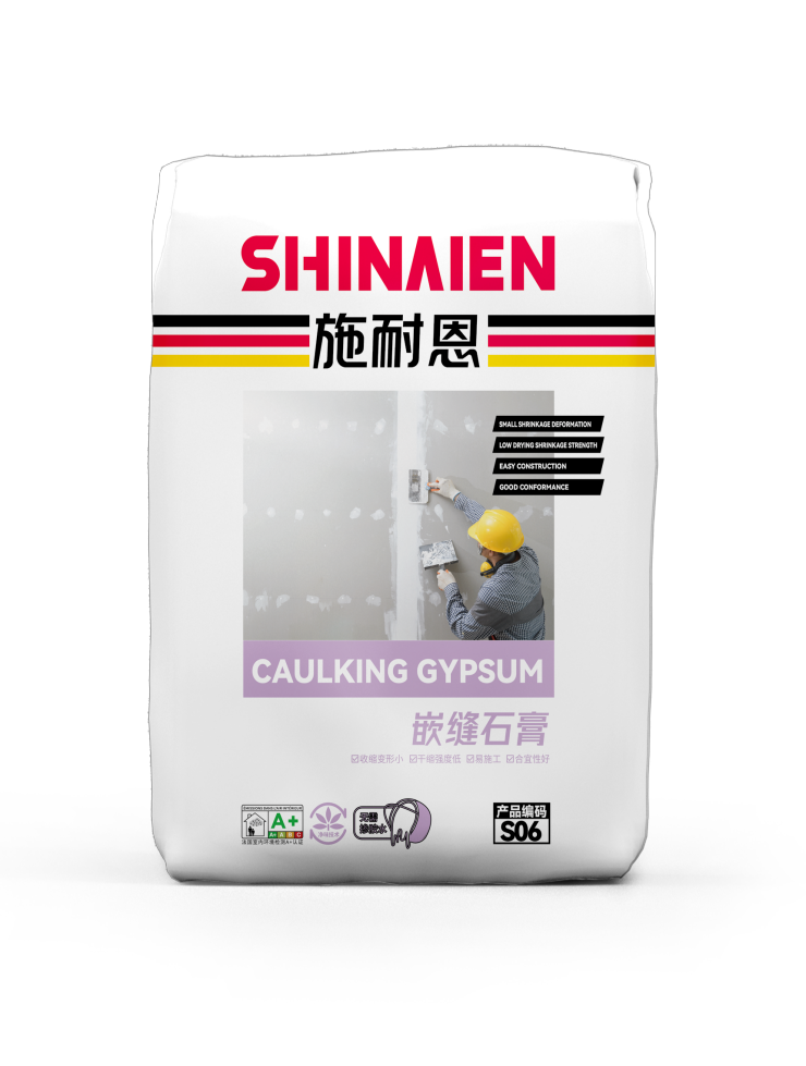 施耐恩嵌缝石膏S06