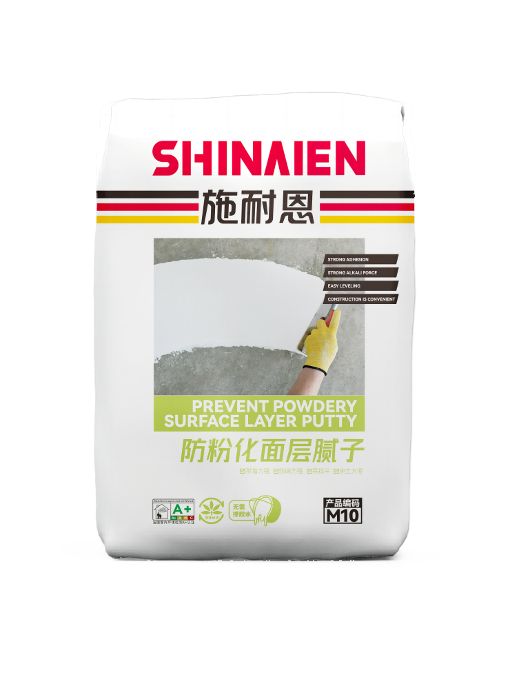 施耐恩防粉化面层腻子M10